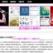 49图库浏览器